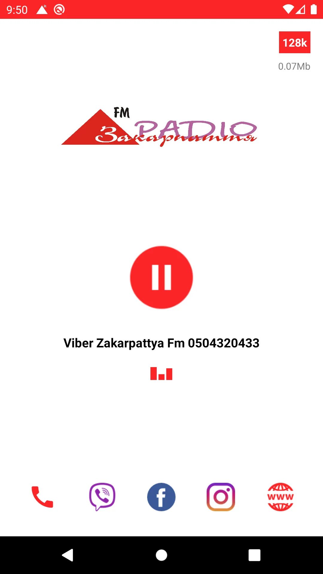 Радіо "Закарпаття FM" | Indus Appstore | Screenshot