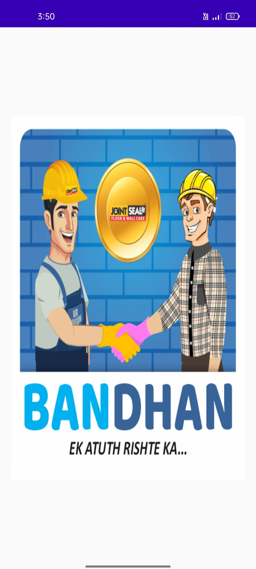 JOINTSEAL bandhan | Indus Appstore | Screenshot