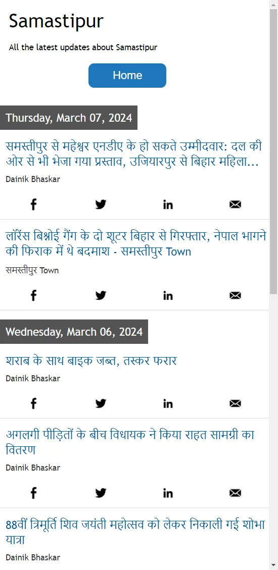 Samastipur News | Indus Appstore | Screenshot