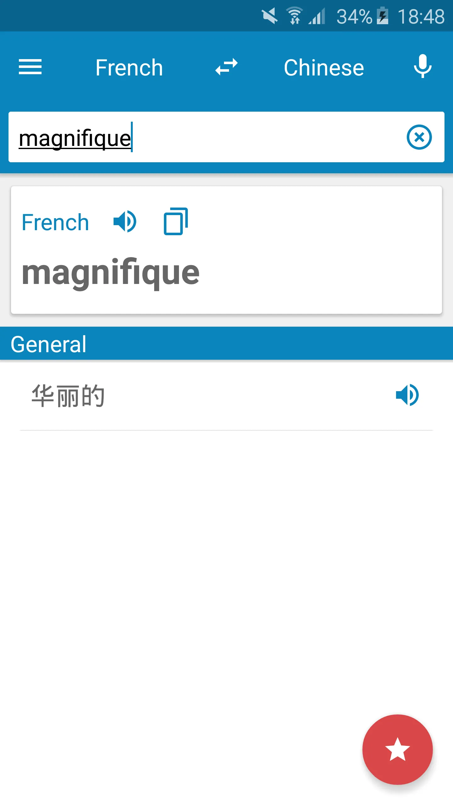 French-Chinese Dictionary | Indus Appstore | Screenshot