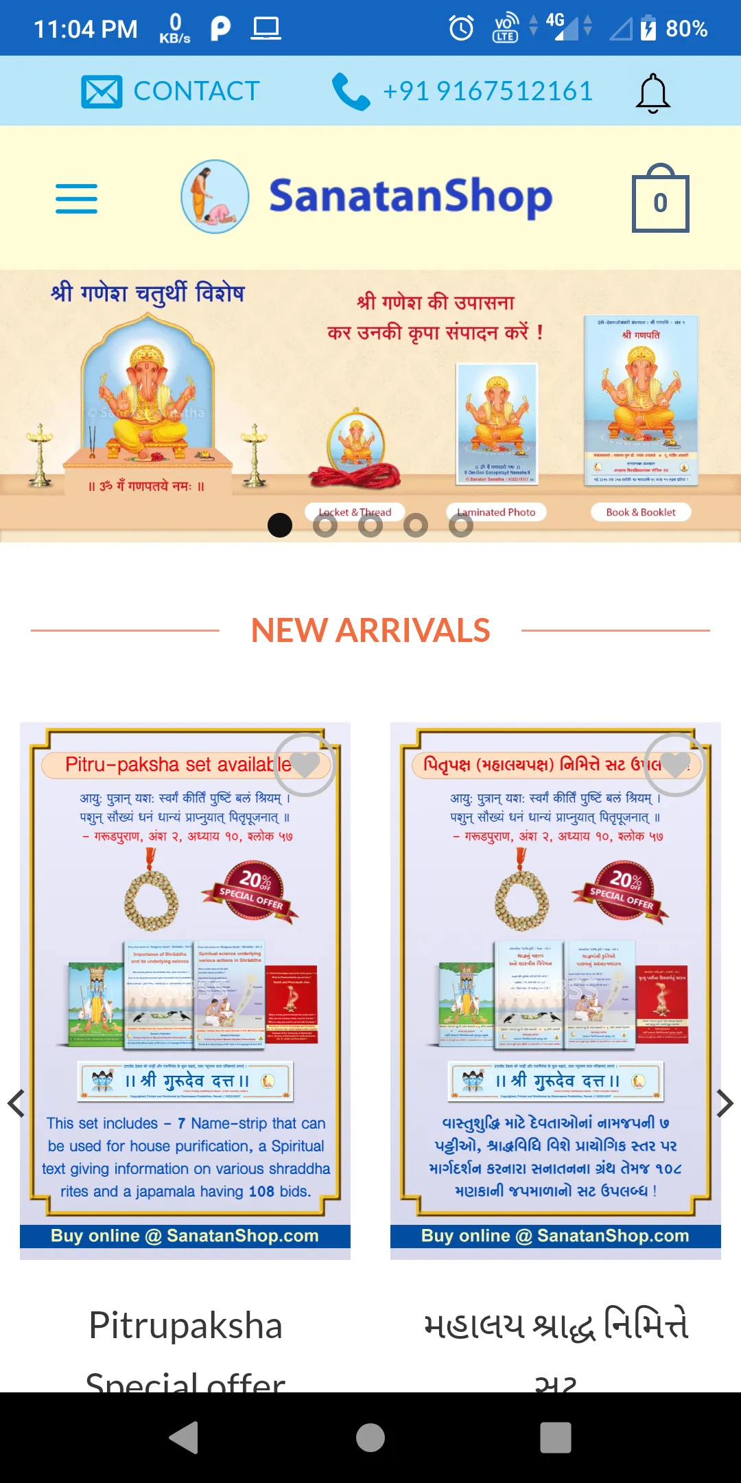 Sanatan Shop | Buy Holy Books | Indus Appstore | Screenshot