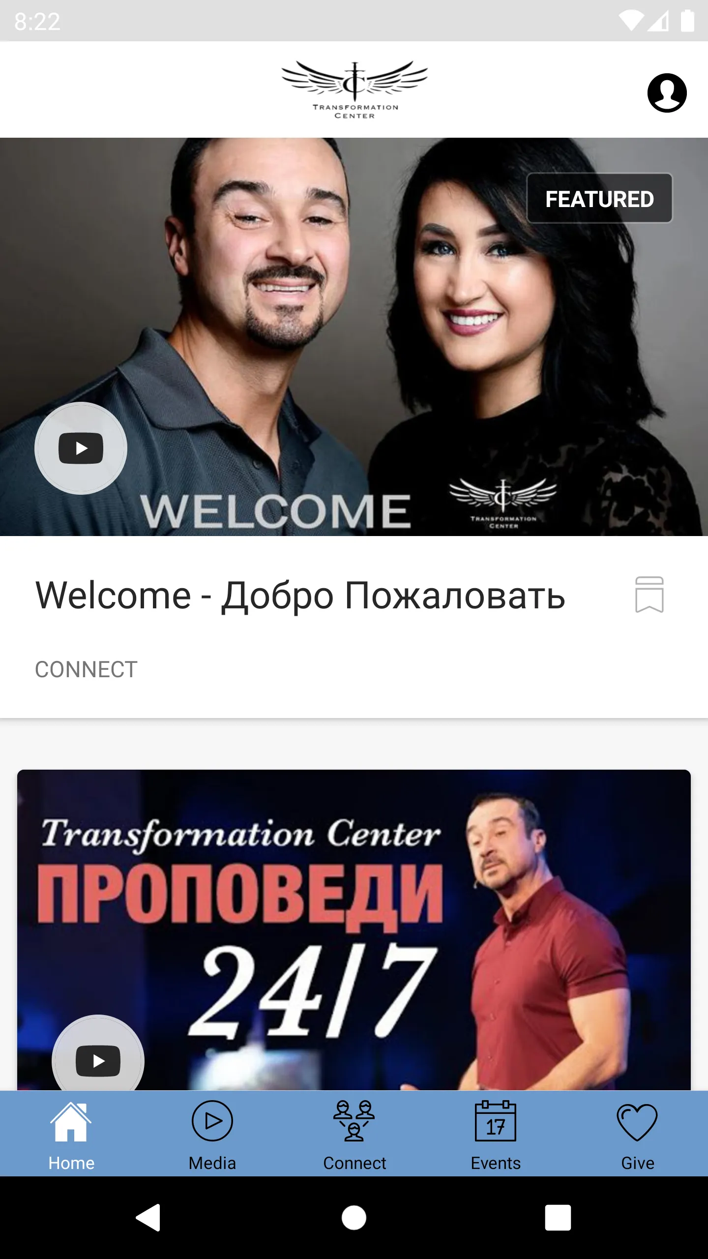 TC Church | Indus Appstore | Screenshot