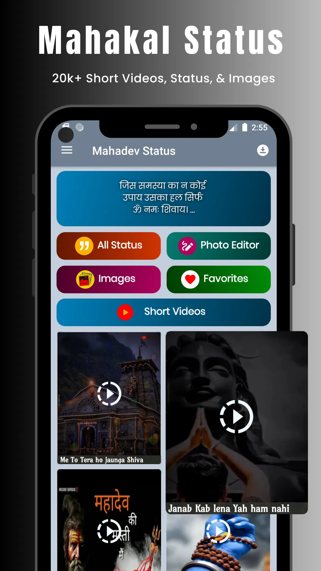 Mahadev Videos: Mahakal Status | Indus Appstore | Screenshot