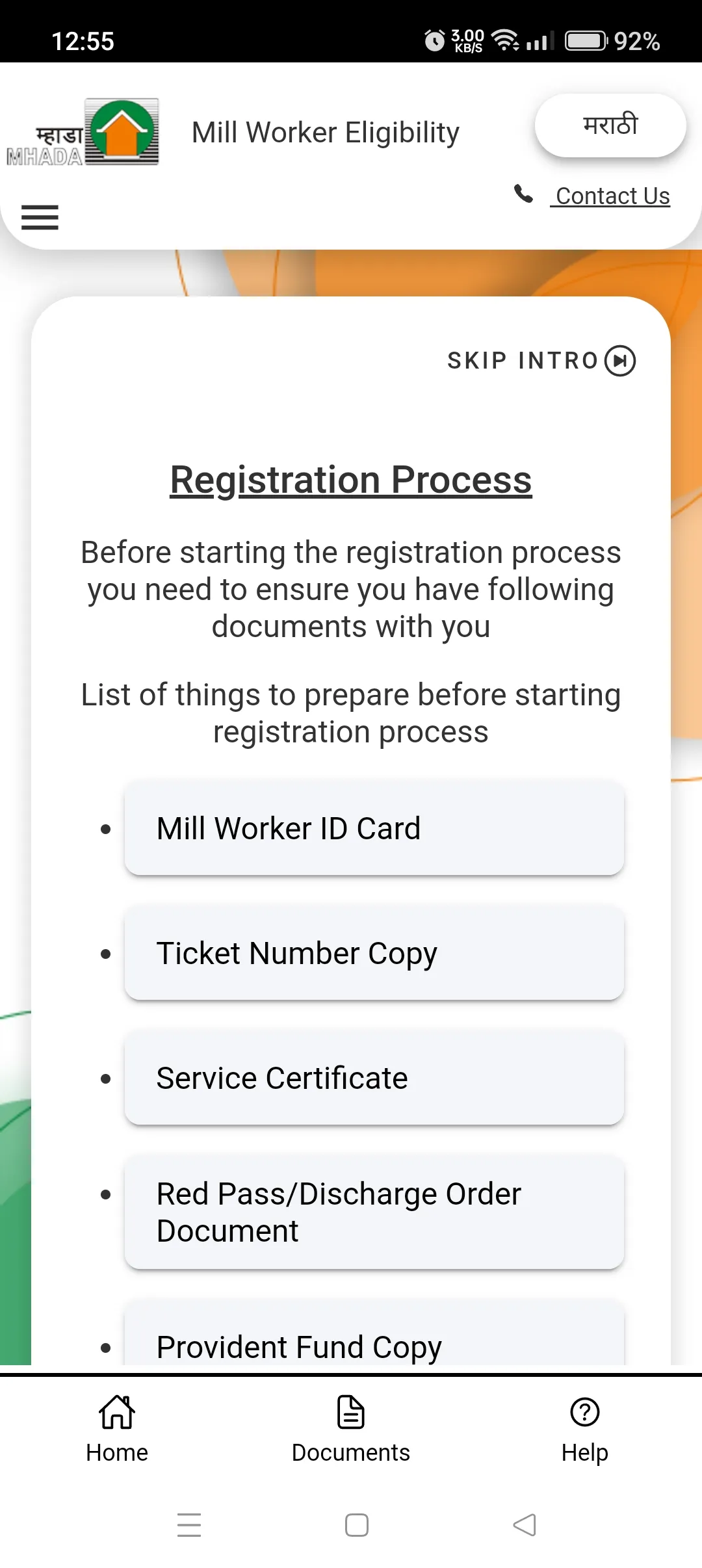Mill Worker Eligibility | Indus Appstore | Screenshot