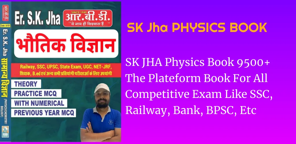 SK Jha Physics Book 2023 | Indus Appstore | Screenshot