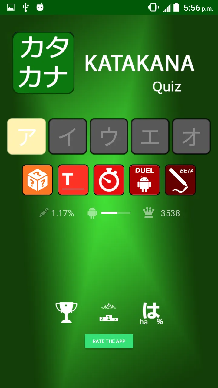 Katakana Quiz | Indus Appstore | Screenshot