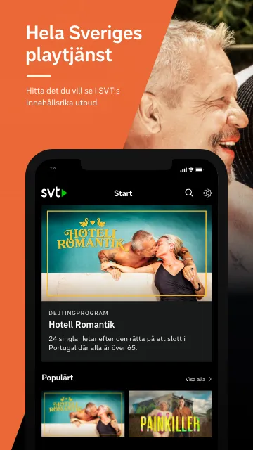 SVT Play | Indus Appstore | Screenshot