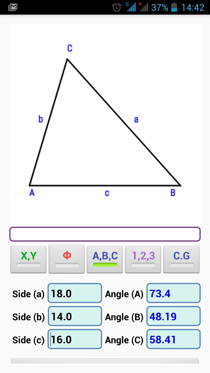 Triangle Solver | Indus Appstore | Screenshot