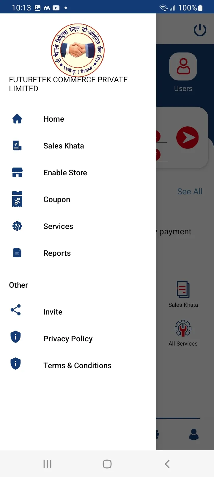 Vaishali District COB Merchant | Indus Appstore | Screenshot