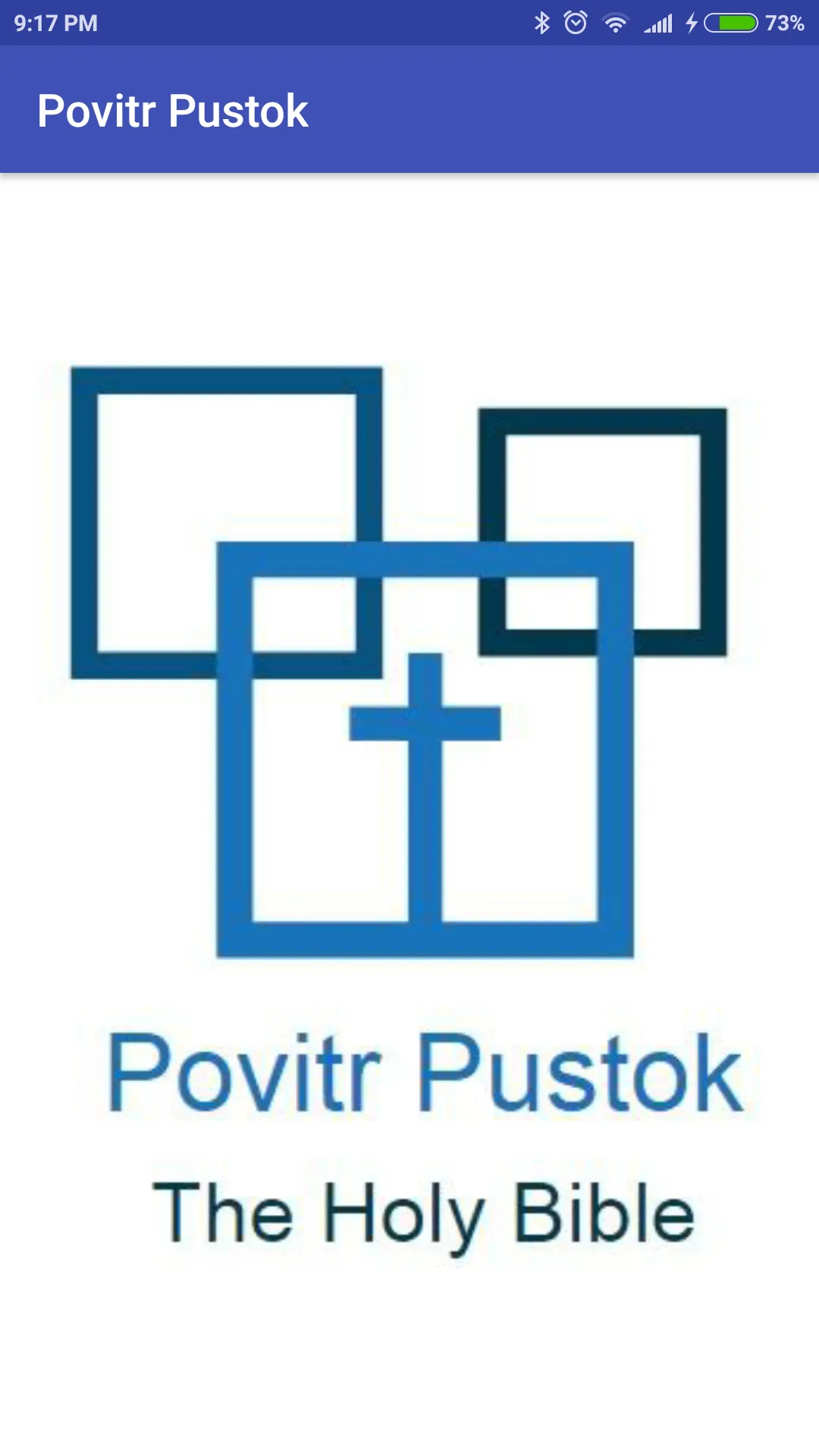 Povitr Pustok(Konkani Bible) | Indus Appstore | Screenshot