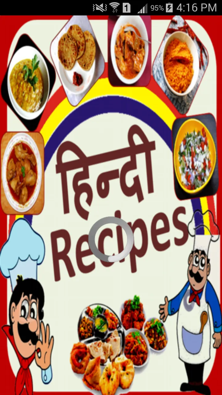 Hindi Recipes | Indus Appstore | Screenshot