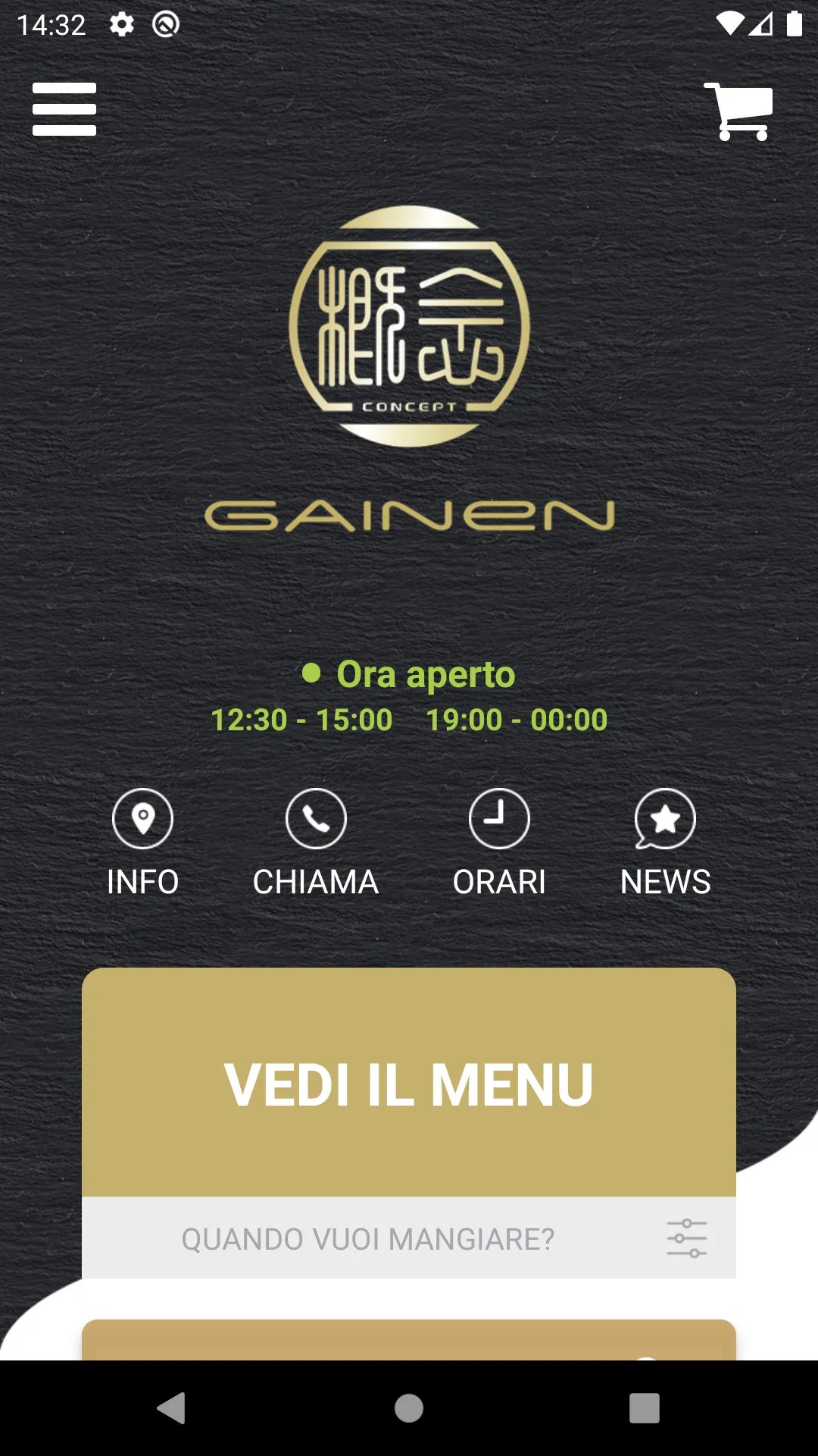 Gainen | Indus Appstore | Screenshot