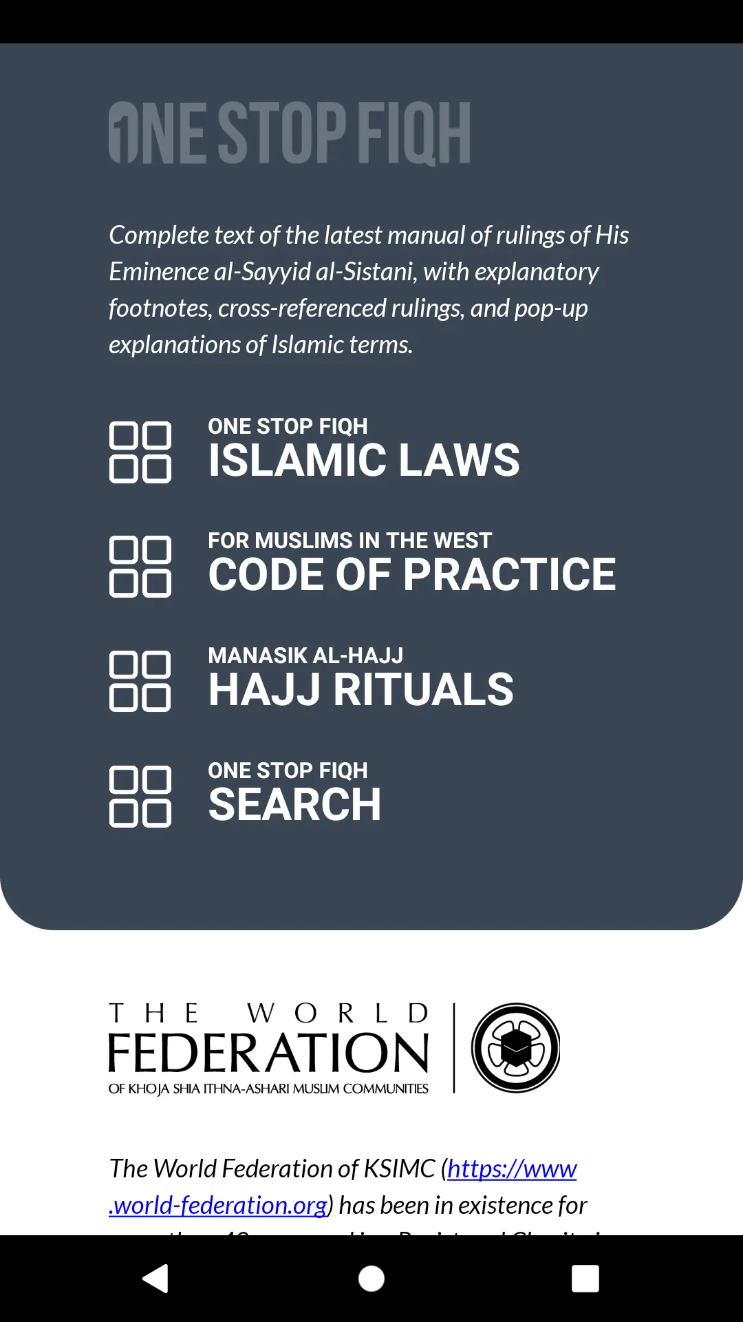 One Stop Fiqh | Indus Appstore | Screenshot