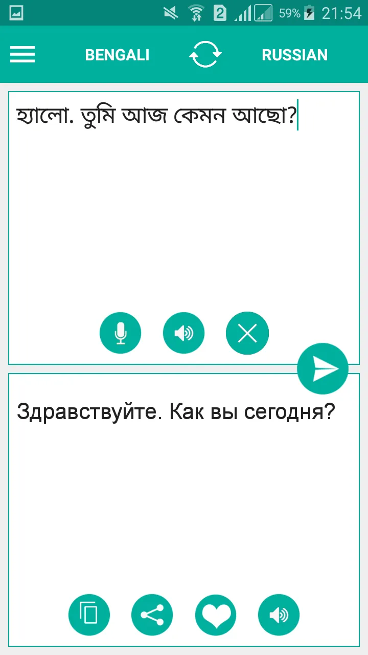 Russian Bengali Translator | Indus Appstore | Screenshot