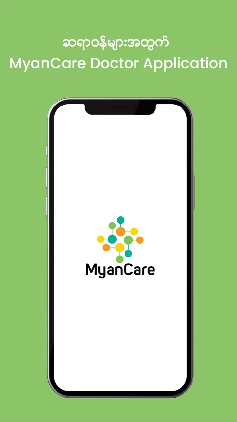 MyanCare for Doctor | Indus Appstore | Screenshot