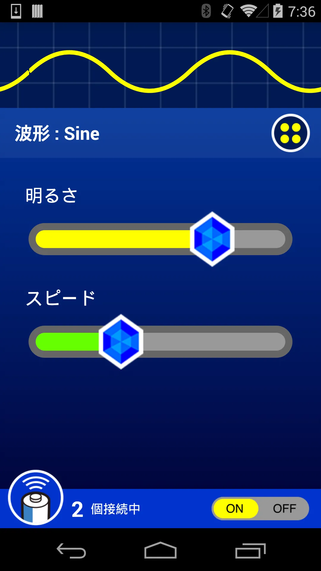 MaBeee - ライト | Indus Appstore | Screenshot