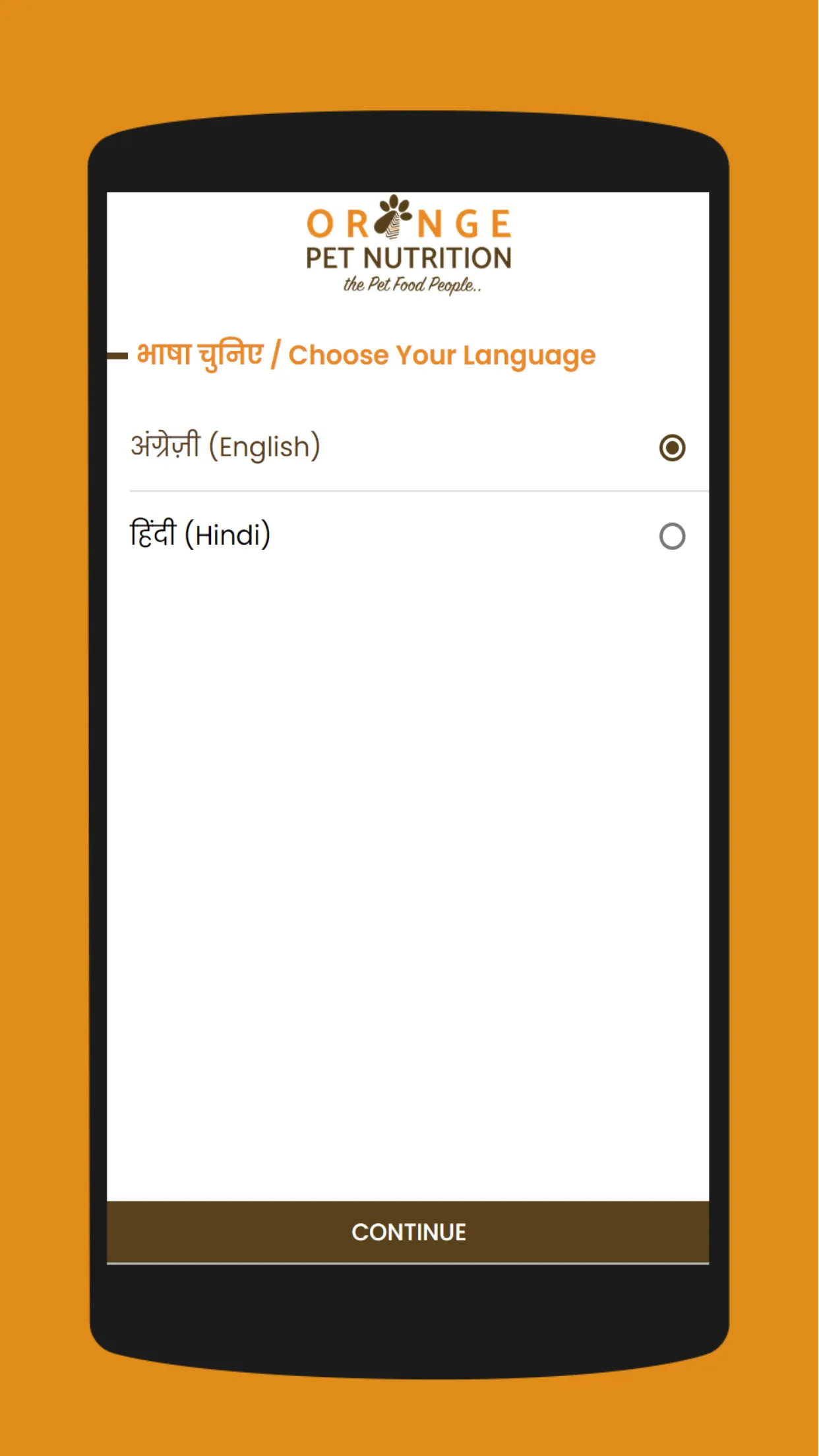 Orange Pet | Indus Appstore | Screenshot