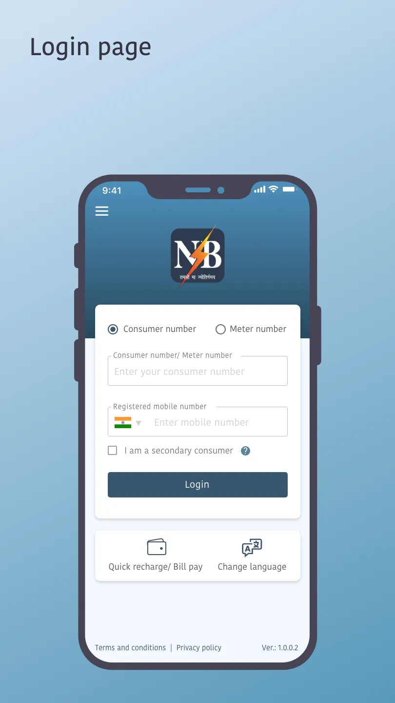 Bihar Sugam Smart Meter | Indus Appstore | Screenshot