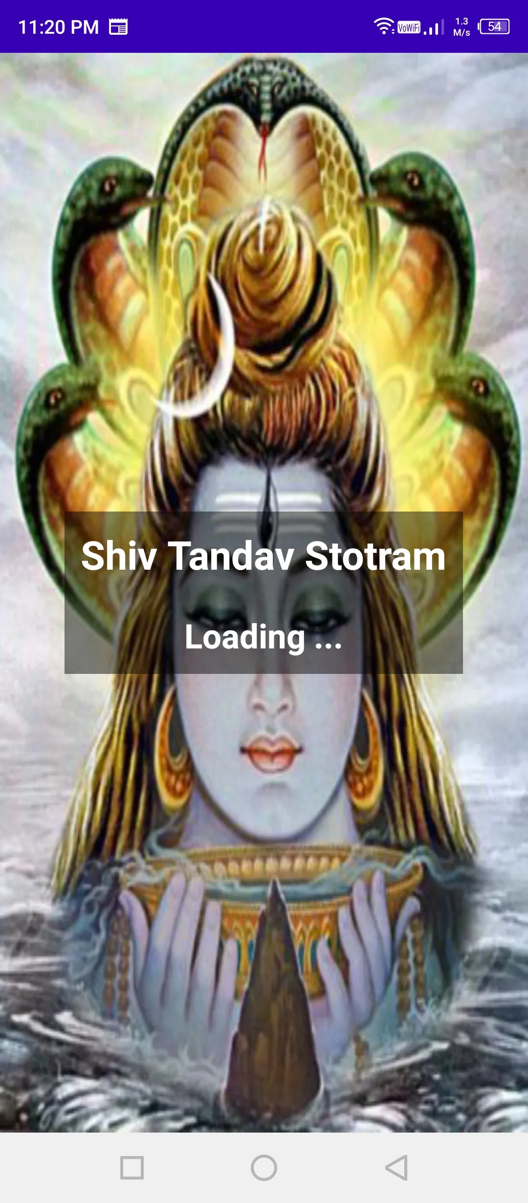 Shiv Tandav Stotram | Indus Appstore | Screenshot