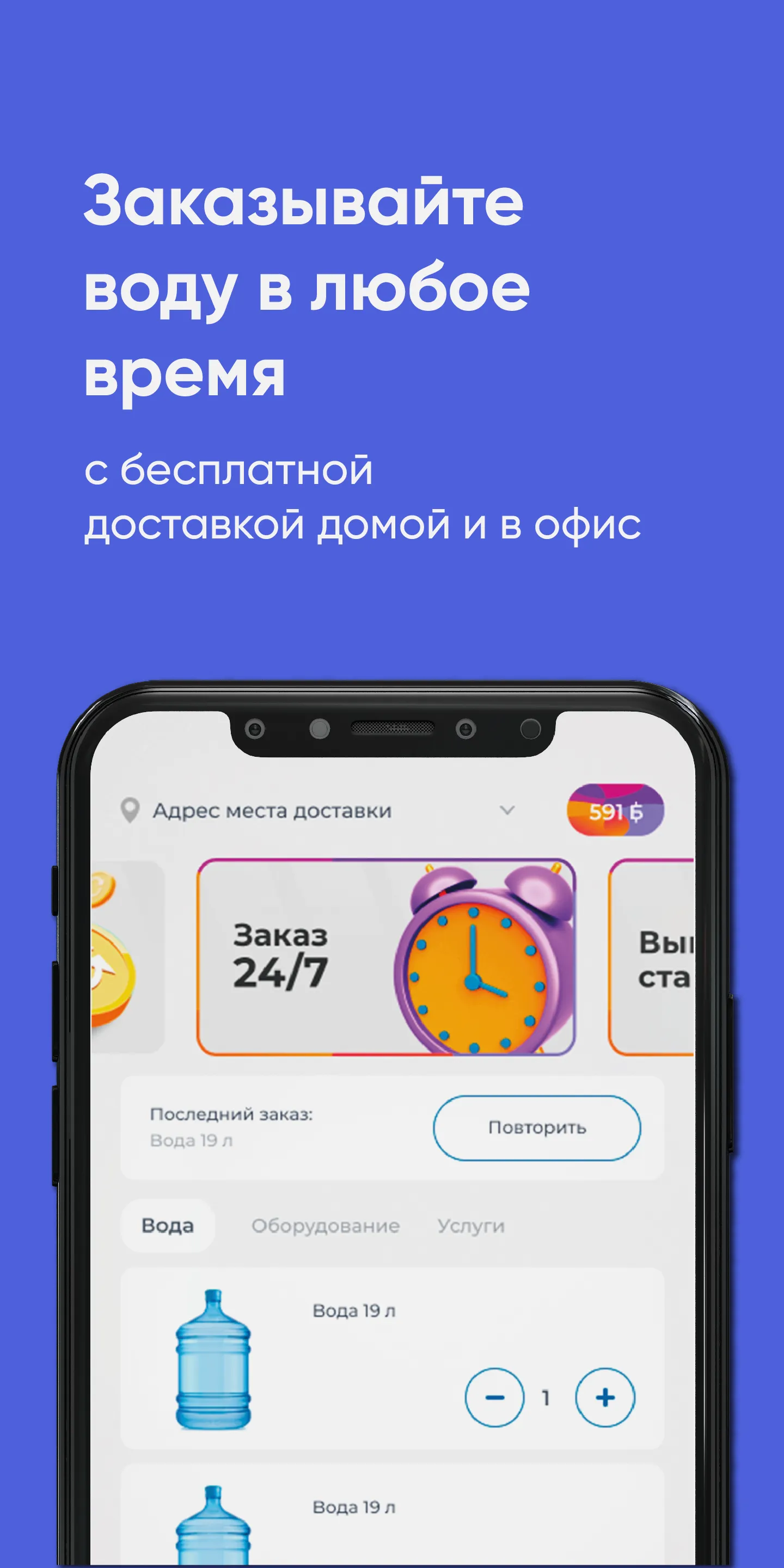 Родничок Калининград | Indus Appstore | Screenshot