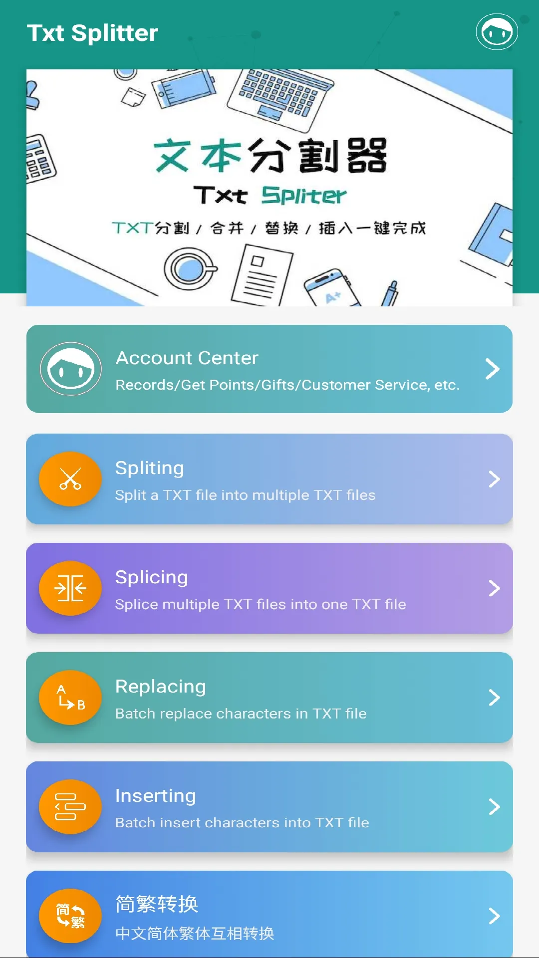 Txt Splitter | Indus Appstore | Screenshot