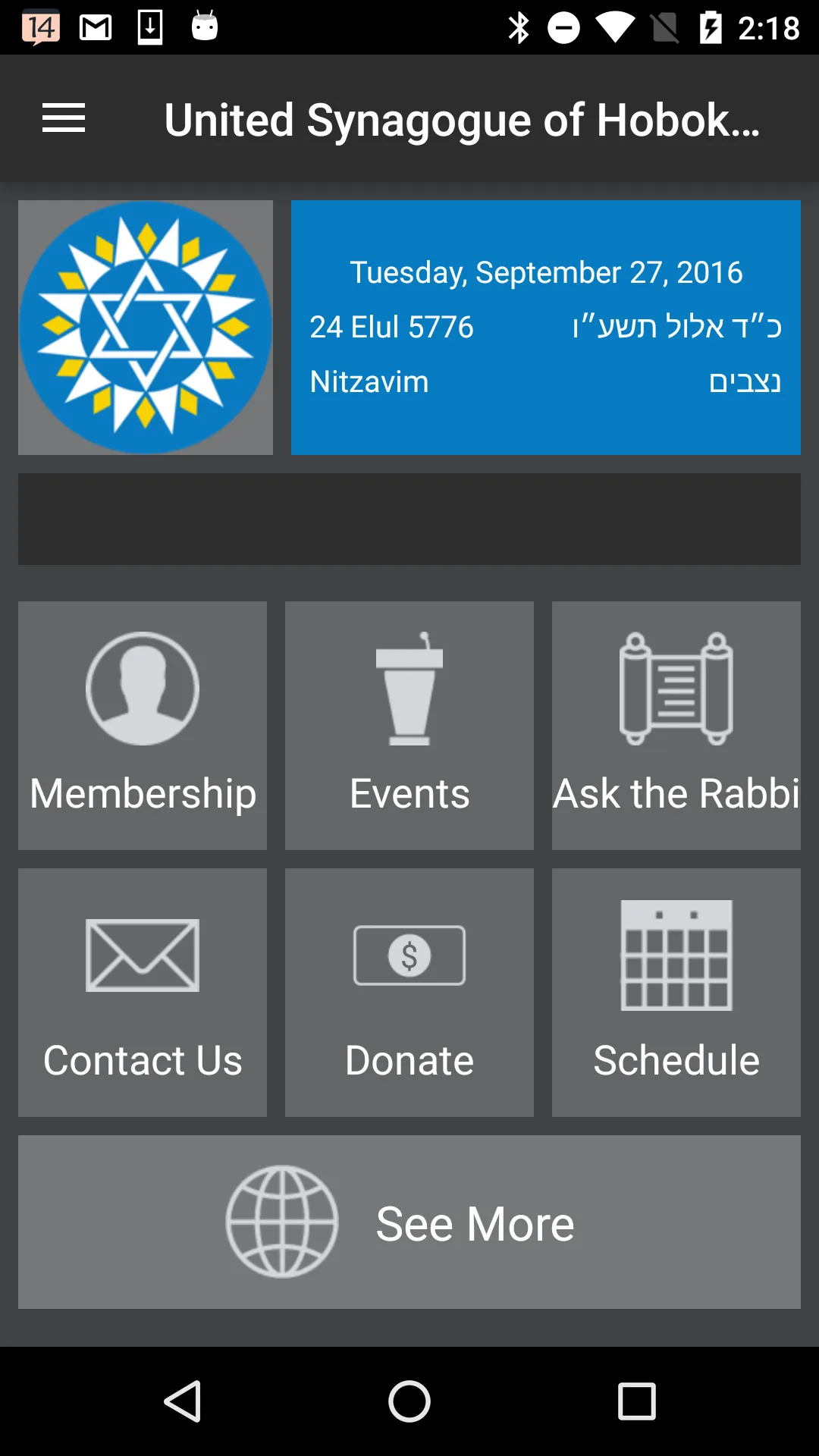 United Synagogue of Hoboken | Indus Appstore | Screenshot