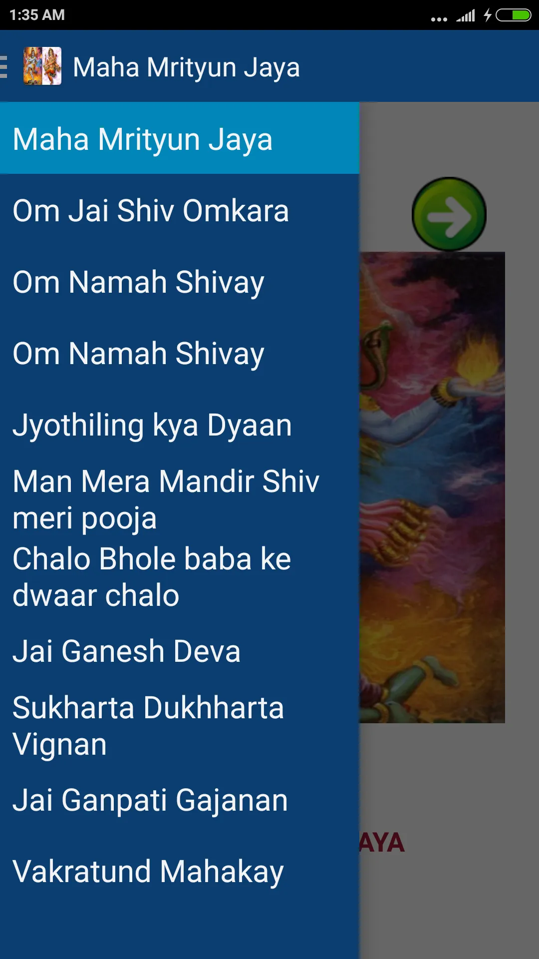 Shiv bhajans & Bakhti Songs -  | Indus Appstore | Screenshot