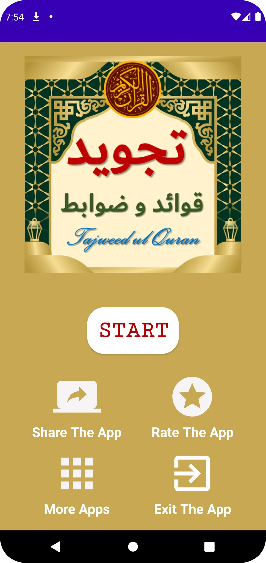 Tajweed, Rules and Regulations | Indus Appstore | Screenshot