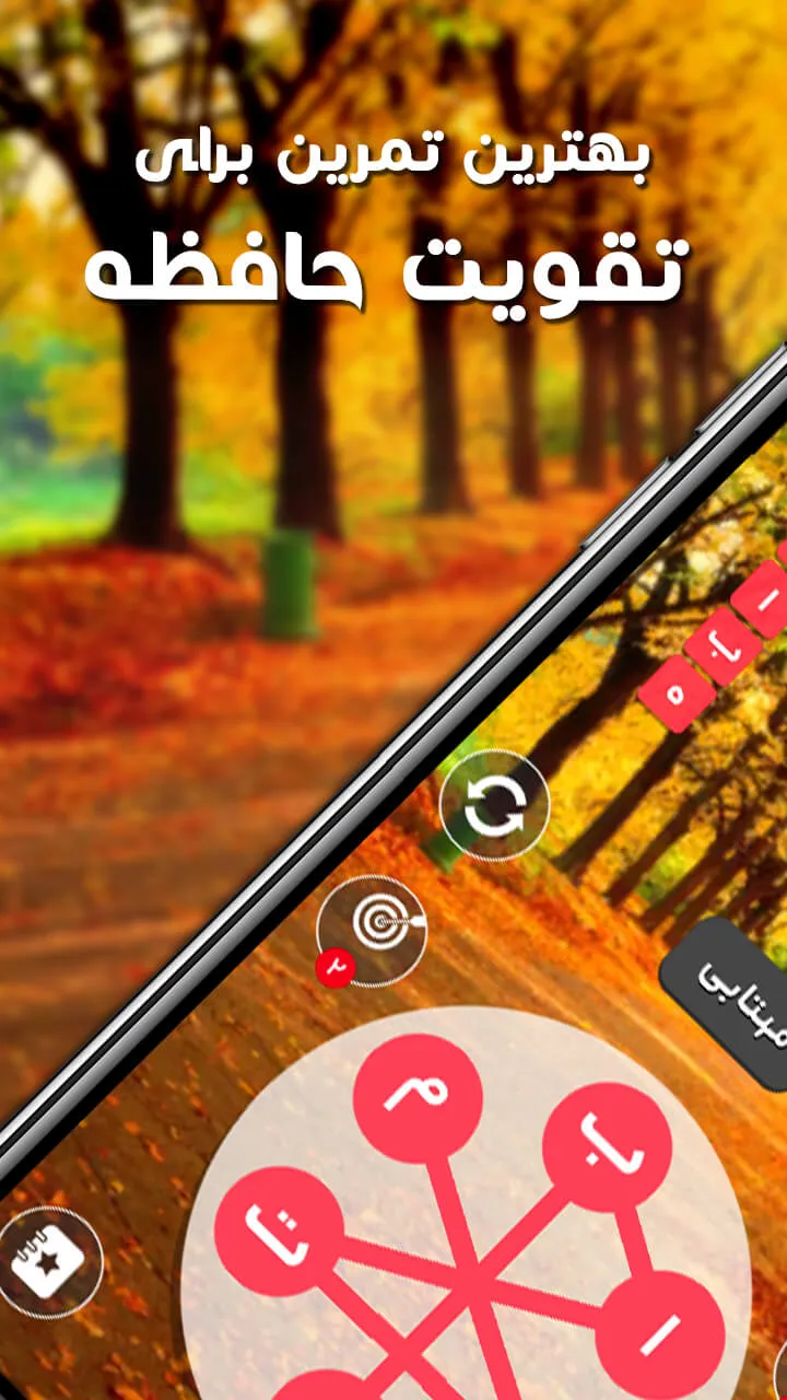 بازی فکری کلمه|برای بزرگسالان  | Indus Appstore | Screenshot