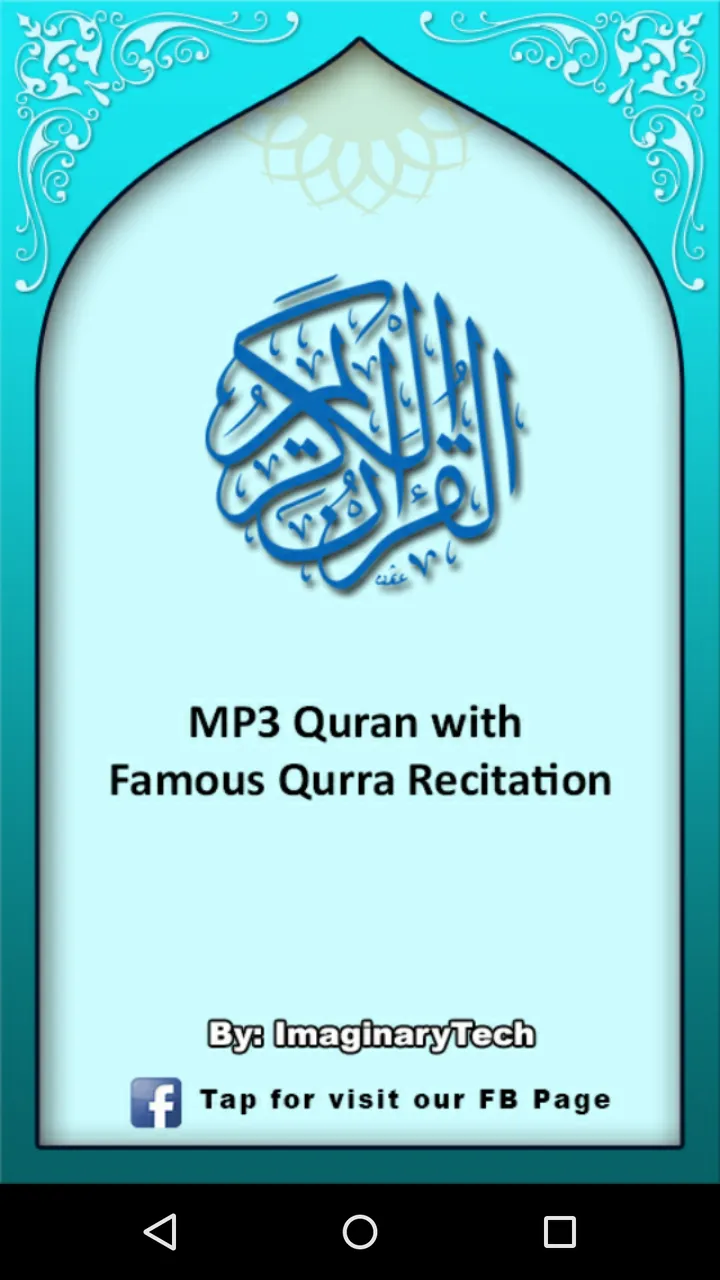 Quran Mp3 Full, 17 Reciters | Indus Appstore | Screenshot