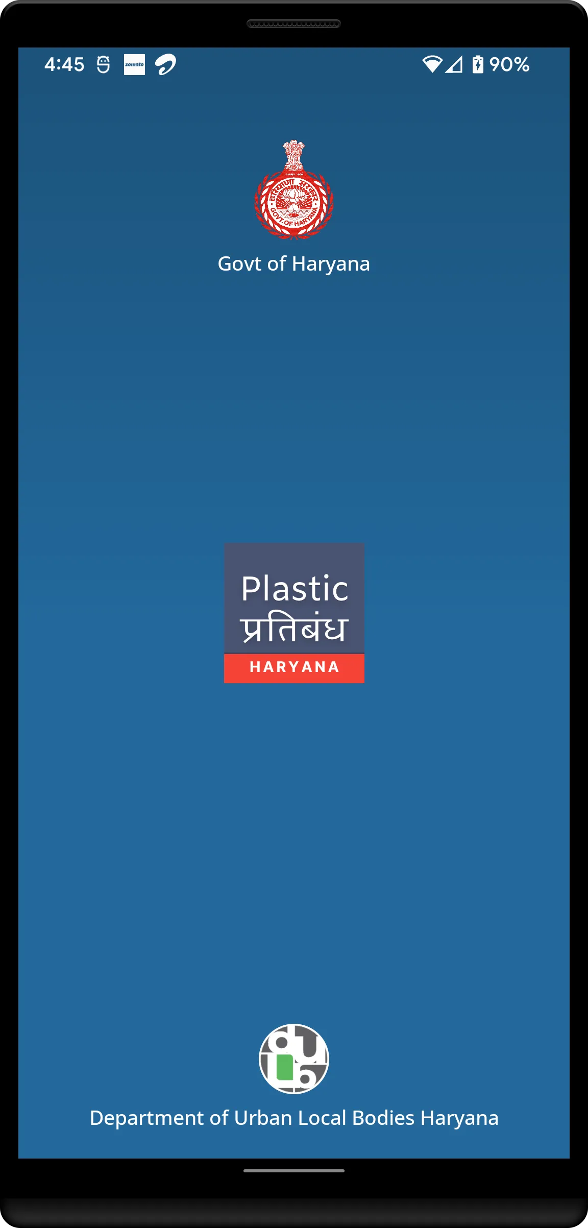 Plastic प्रतिबंध Supervisor | Indus Appstore | Screenshot