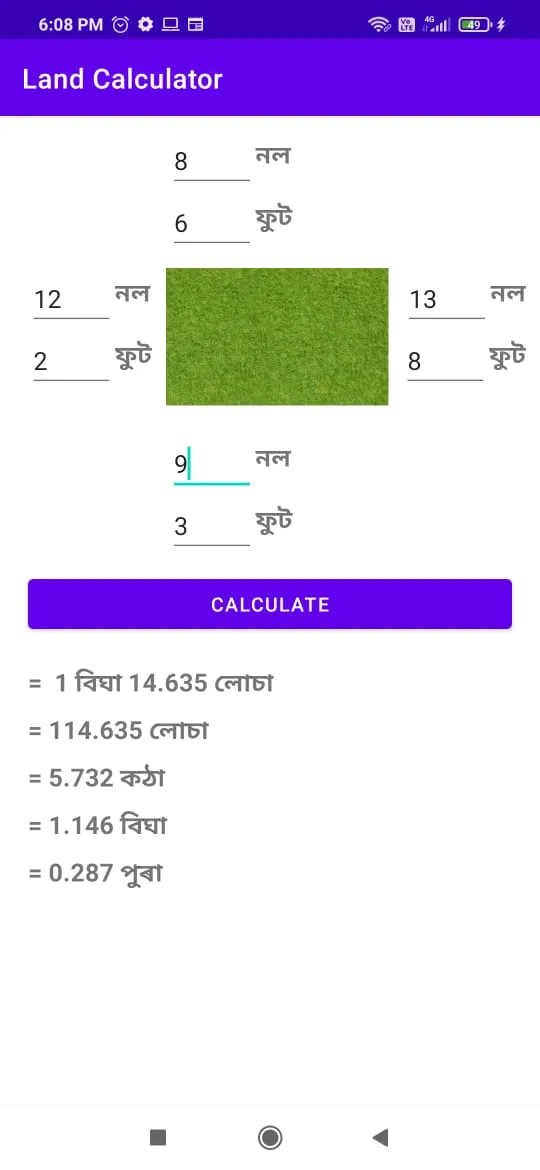 Assamese Land Calculator | Indus Appstore | Screenshot