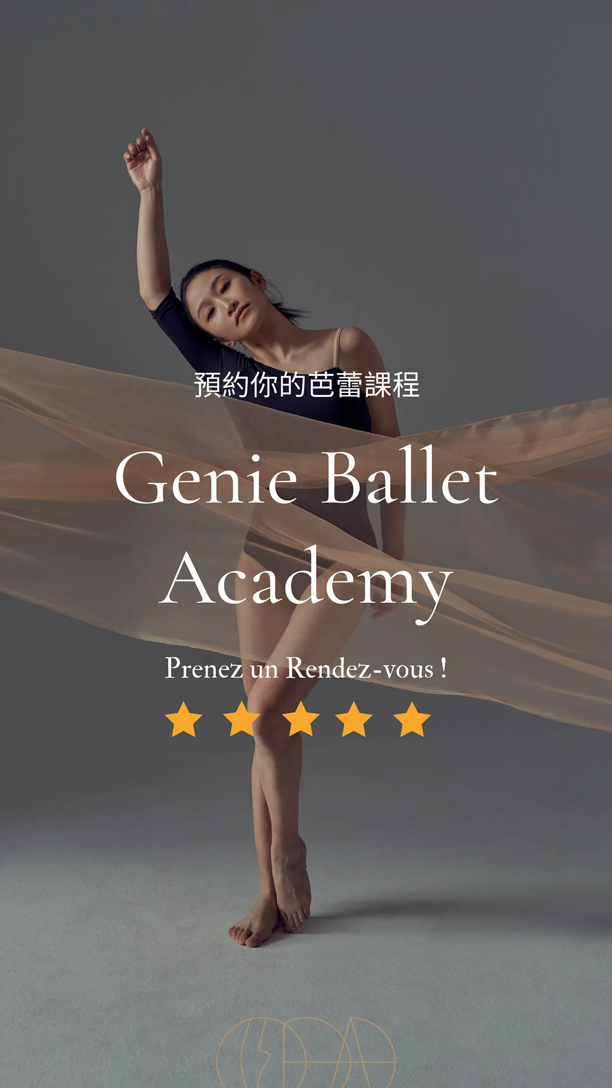 Genie Ballet Academy 傑霓芭蕾舞蹈學院 | Indus Appstore | Screenshot