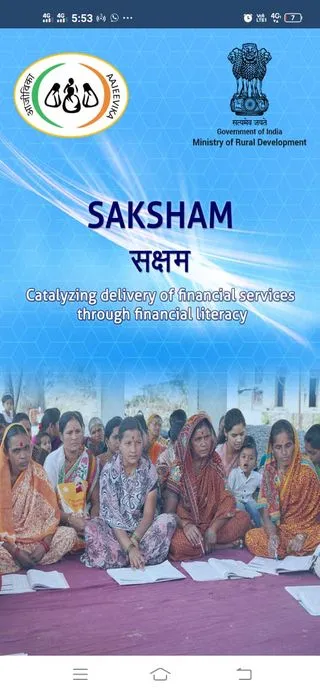 Saksham | Indus Appstore | Screenshot