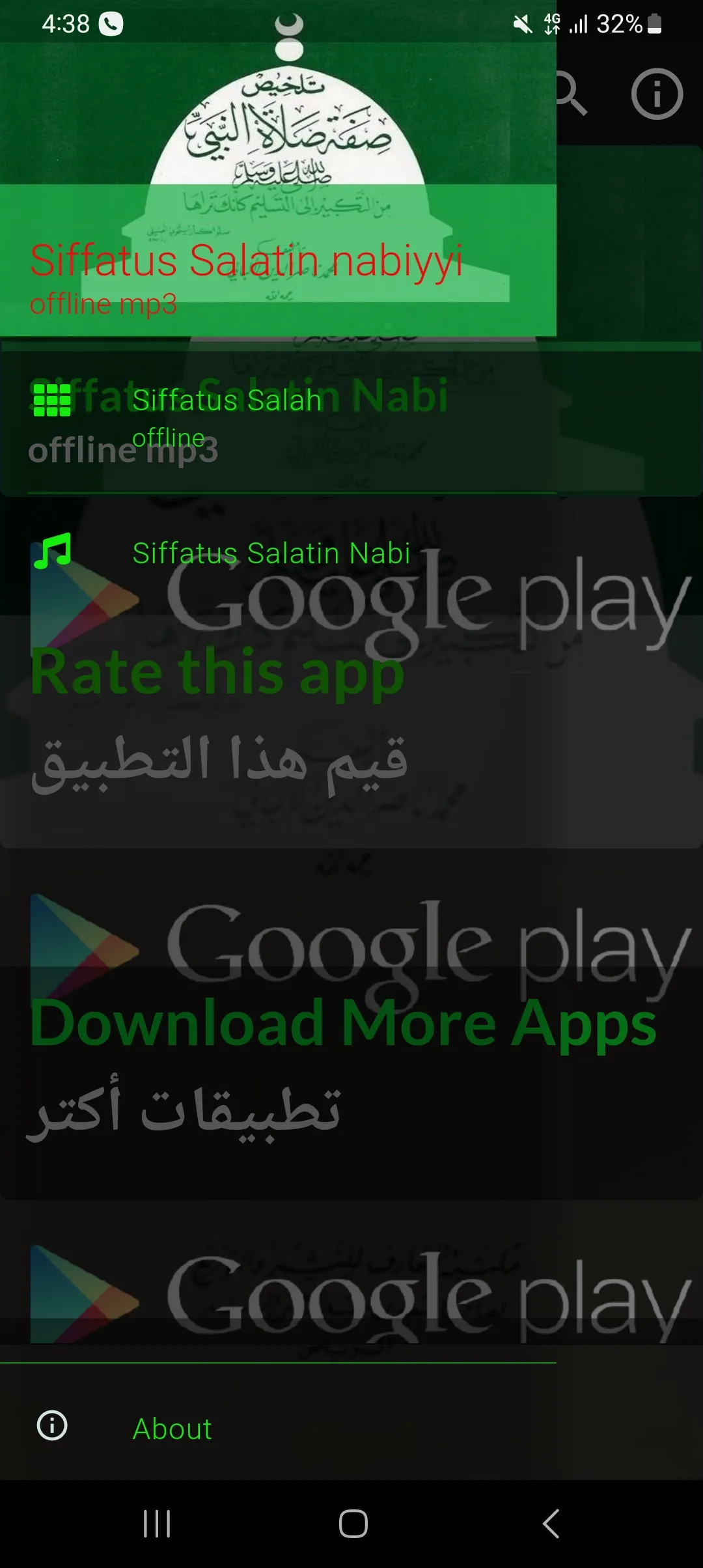 Siffatus Salatin Nabiyyi MP3 | Indus Appstore | Screenshot