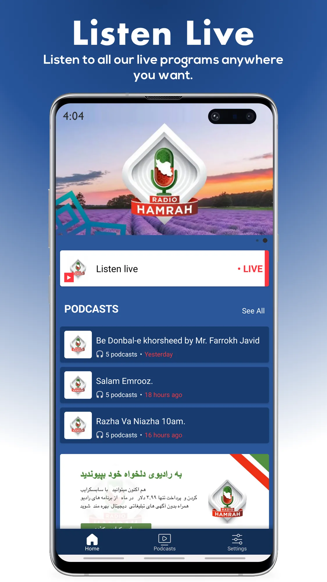 Radio Hamrah | Indus Appstore | Screenshot