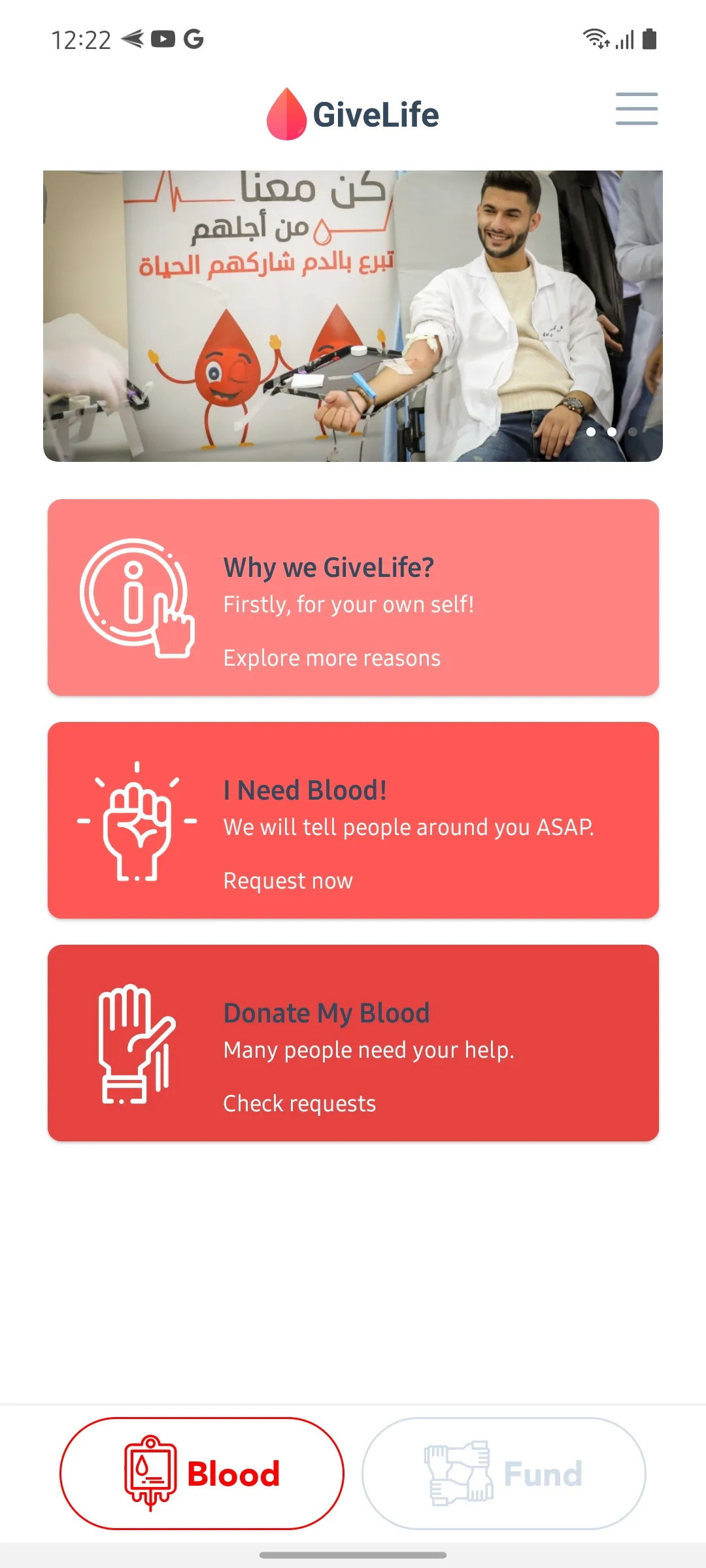 GiveLife | Indus Appstore | Screenshot