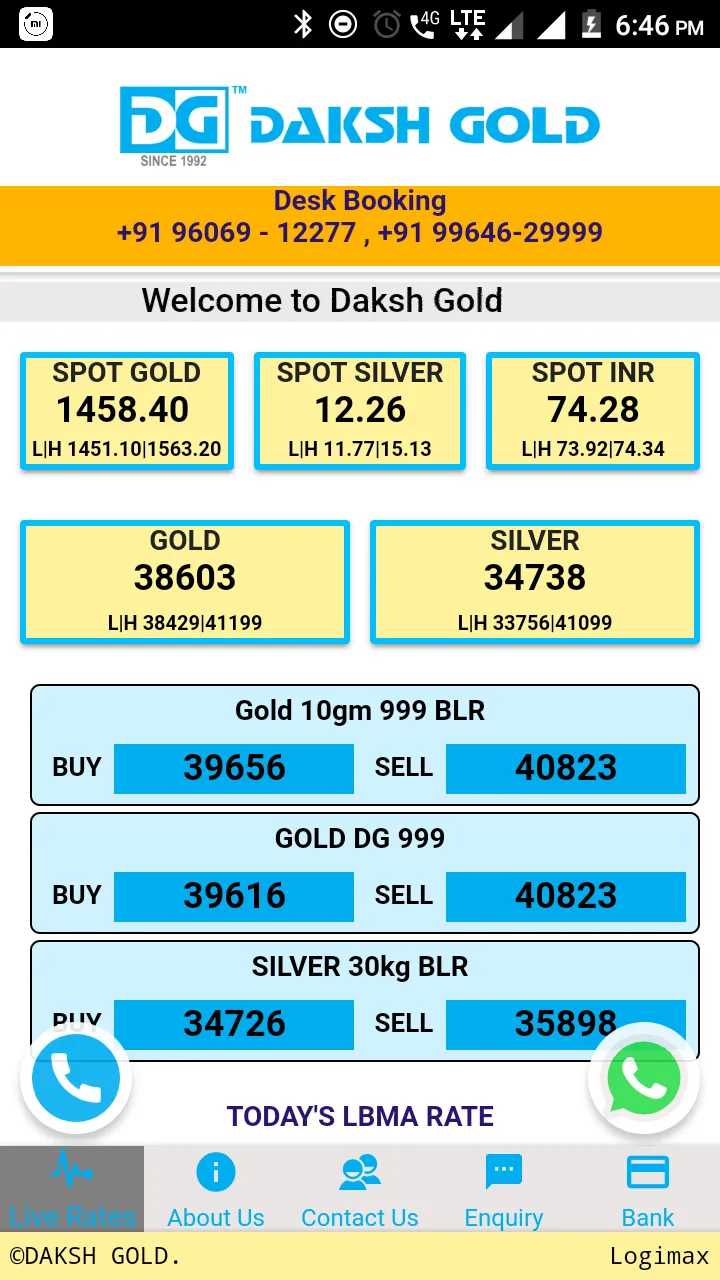 Daksh Gold | Indus Appstore | Screenshot