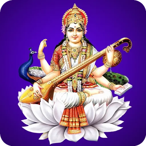 Mata Saraswati Beej Mantra | Indus Appstore | Screenshot