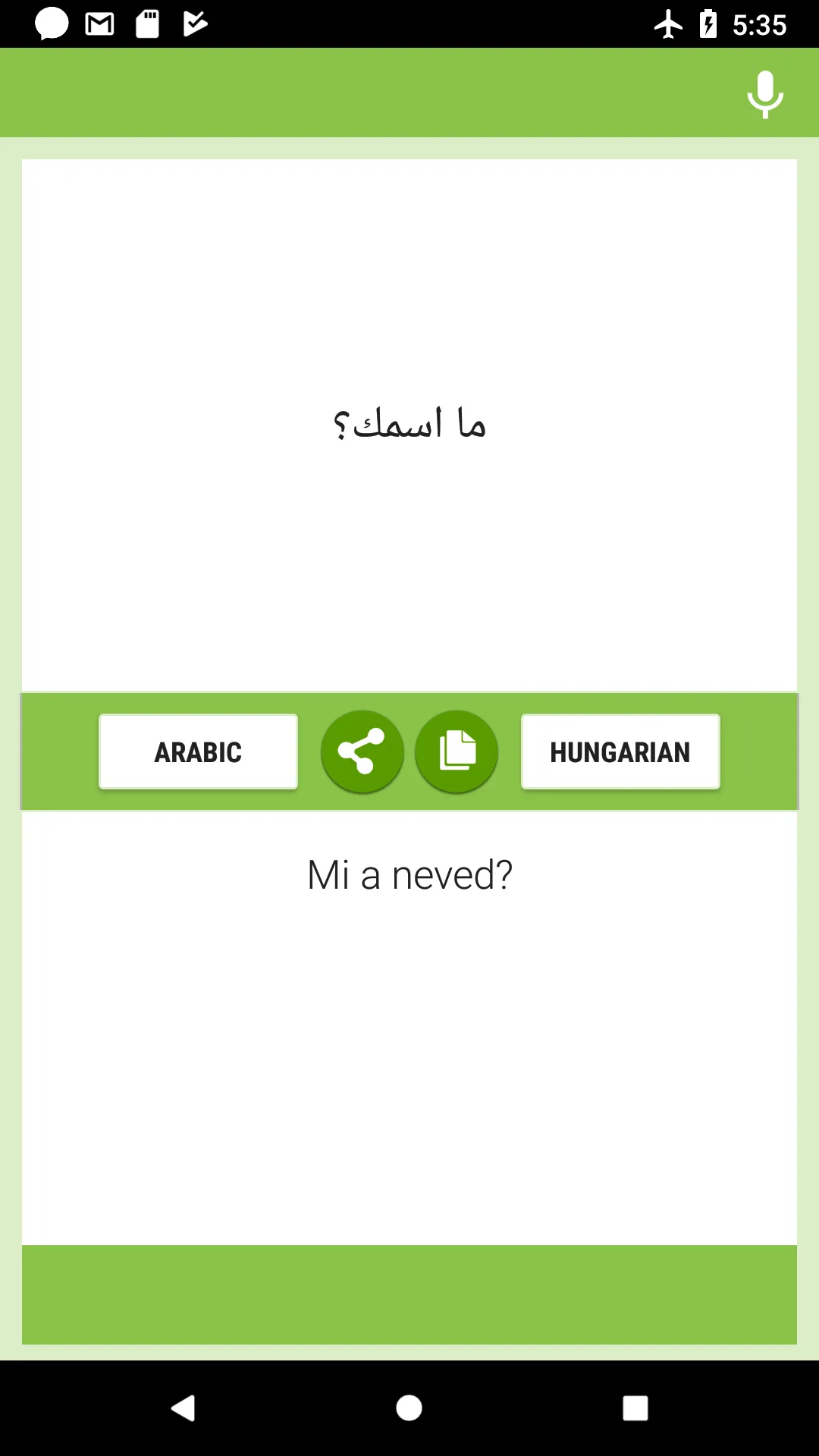 Arabic-Hungarian Translator | Indus Appstore | Screenshot