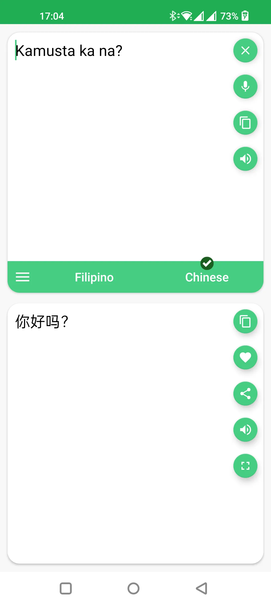 Filipino - Chinese Translator | Indus Appstore | Screenshot