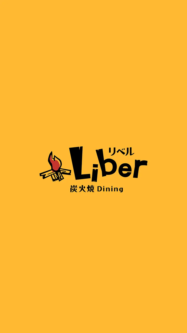 北上市　居酒屋　Liber　公式アプリ | Indus Appstore | Screenshot