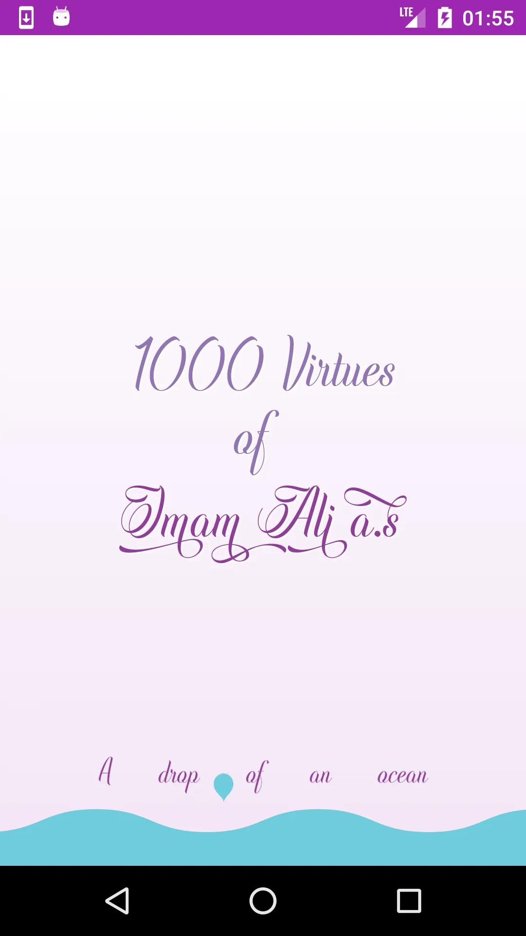 1000 Virtues/فضائل of Imam Ali | Indus Appstore | Screenshot