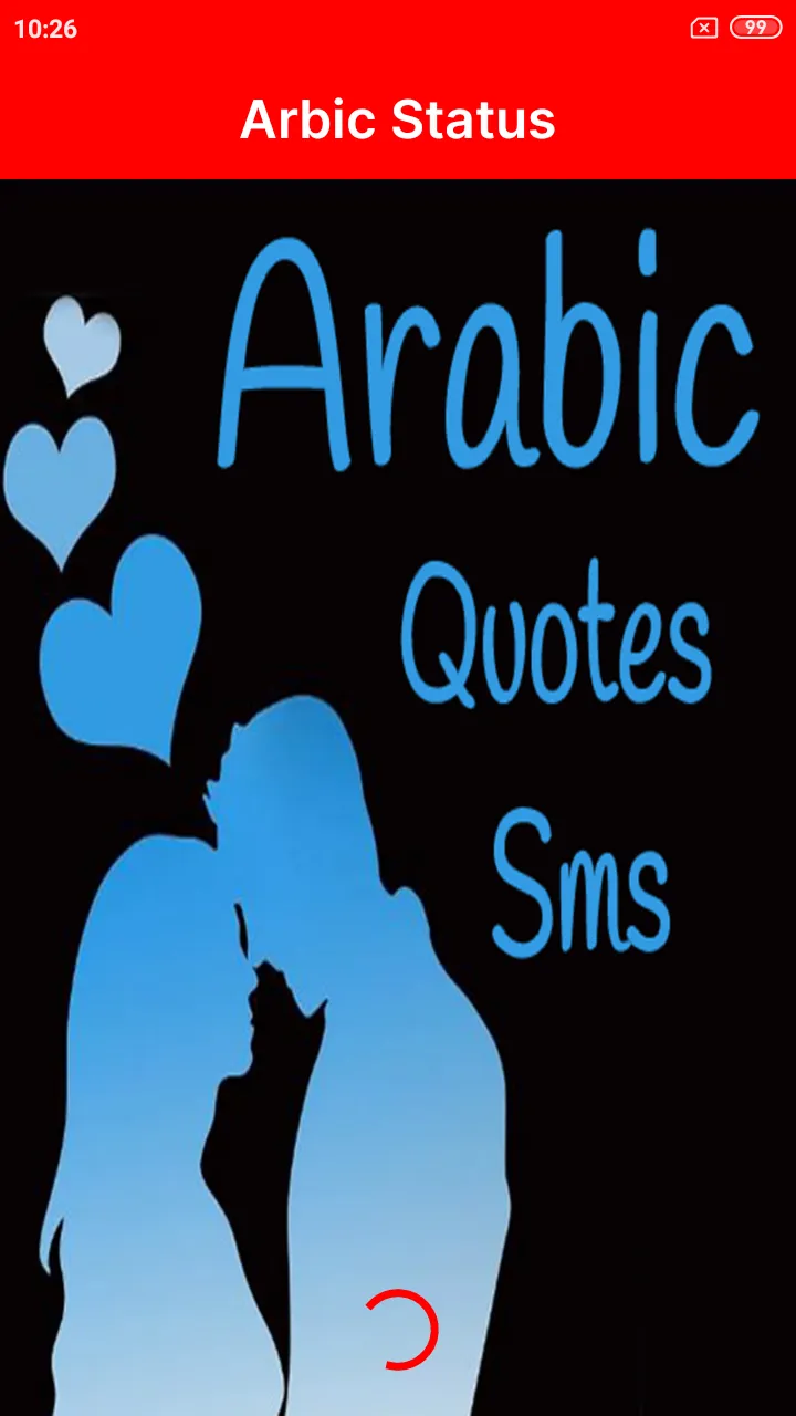 Arabic Quote and SMS | Indus Appstore | Screenshot