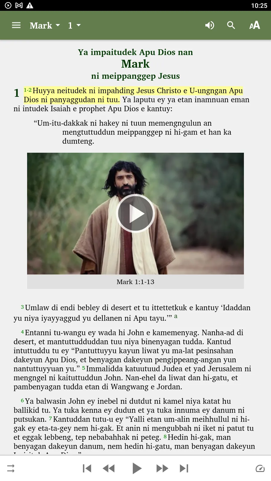 Keley-i Bible | Indus Appstore | Screenshot