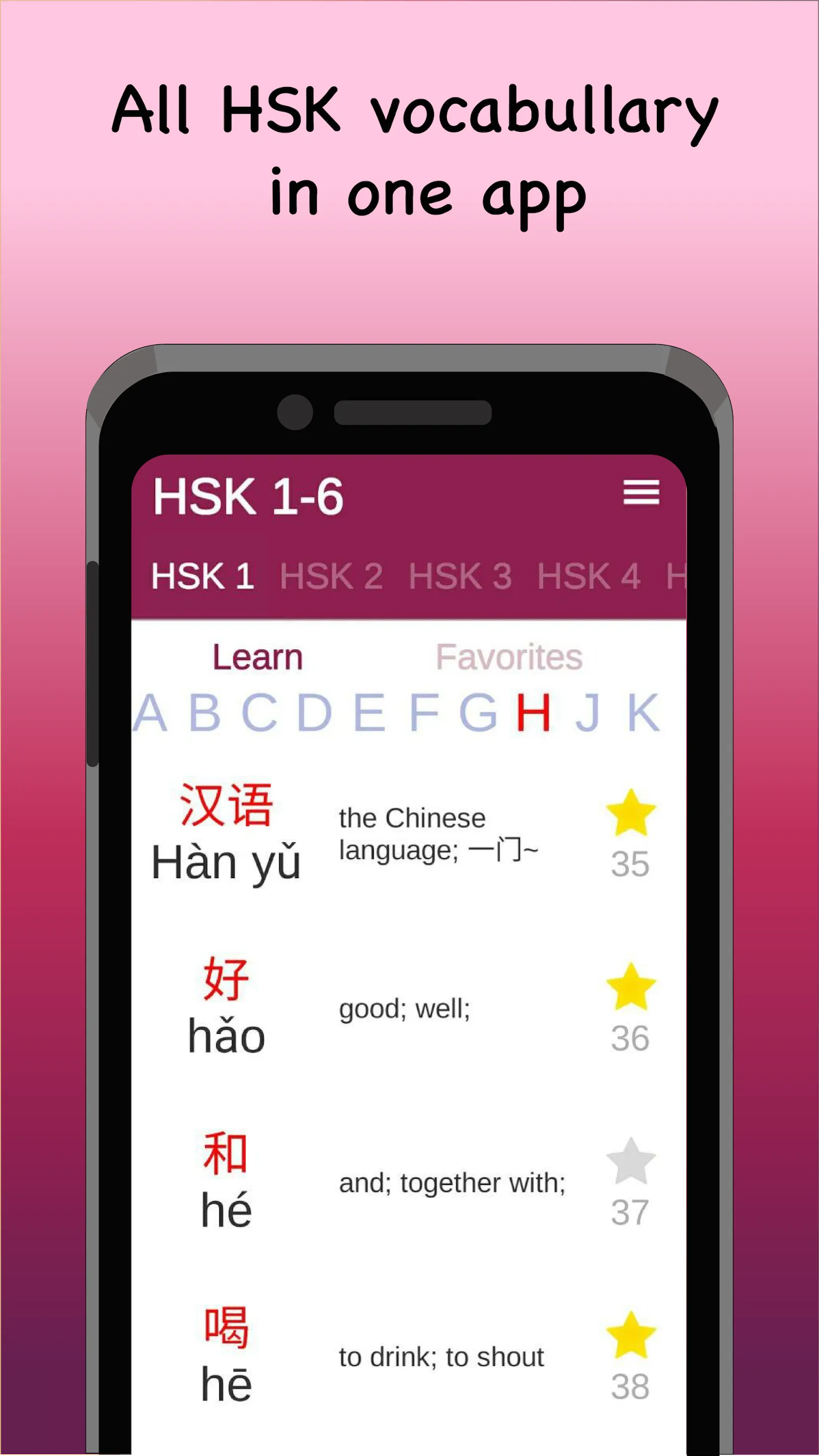 Chines Vocabulary HSK 1-6 | Indus Appstore | Screenshot