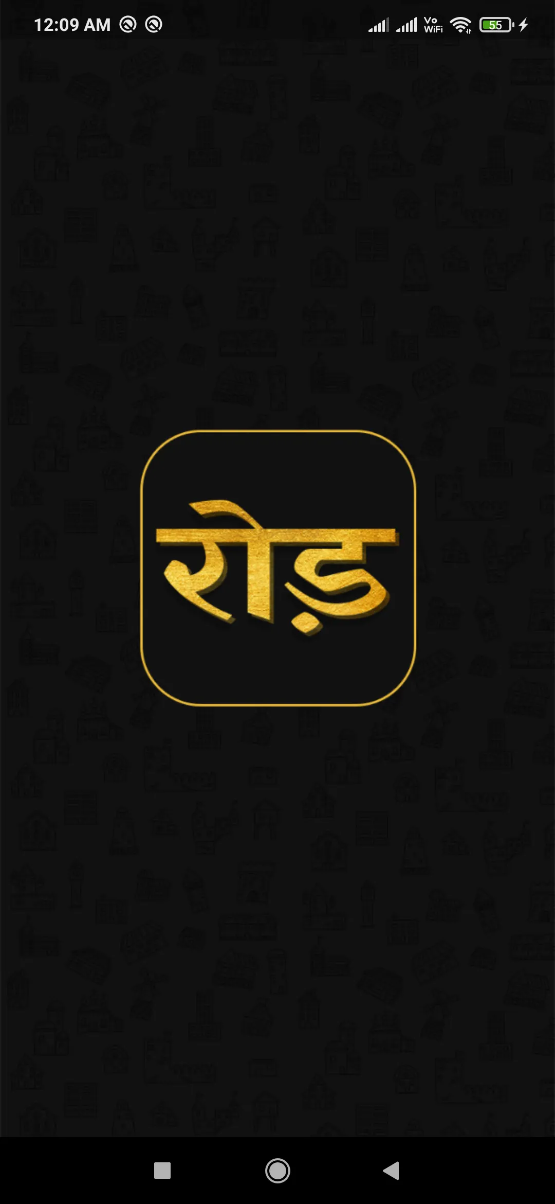 ROR | Indus Appstore | Screenshot