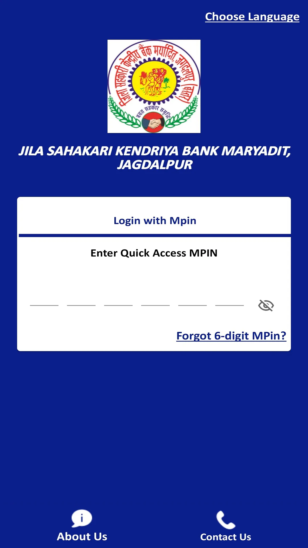 JSKB Jagdalpur mBanking | Indus Appstore | Screenshot