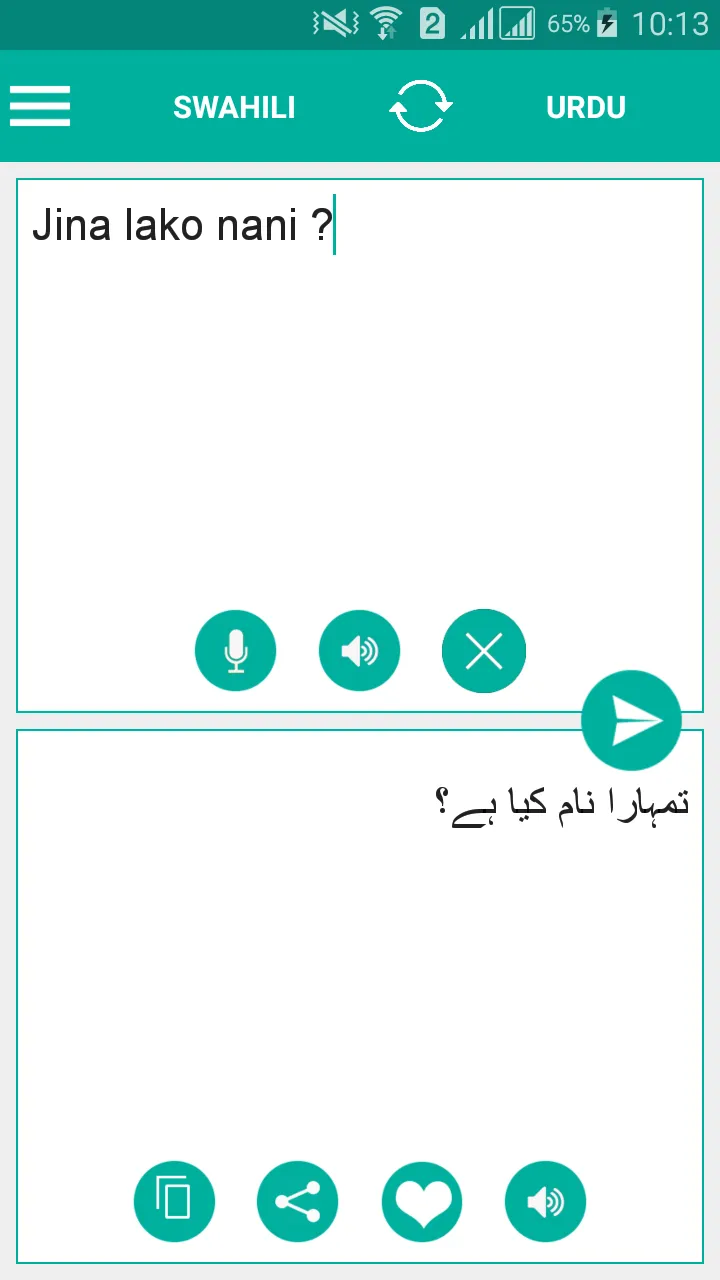 Swahili Urdu Translator | Indus Appstore | Screenshot