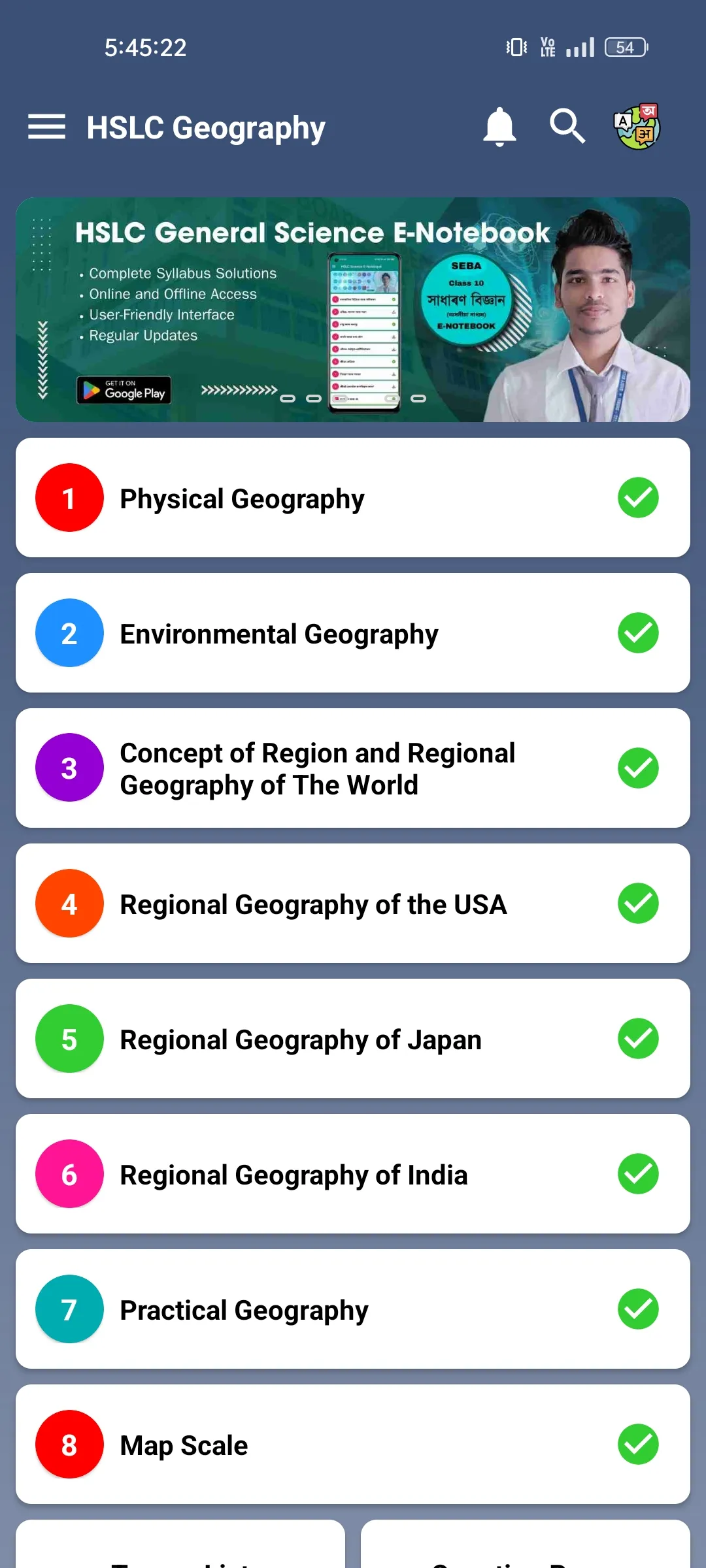 SEBA/HSLC Geography E-Notebook | Indus Appstore | Screenshot